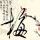 定制新版圣达玛索教会大学学位证【degxx.com】