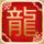 迪温琴佐跟腱撕裂