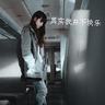 原版勃拉姆斯音乐学校文凭学位【degxx.com】